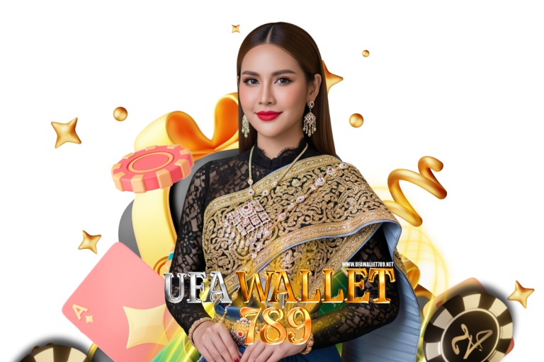 เข้าสู่ระบบ 789